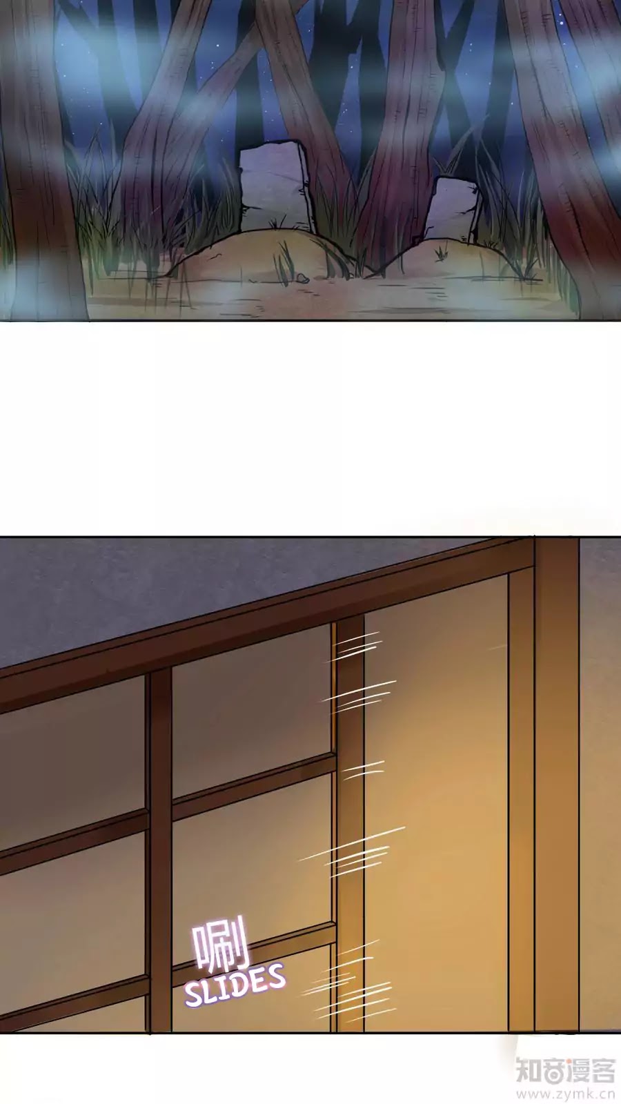 Overbearing Loyal Dog Looking For Love chapter 16 - page 6