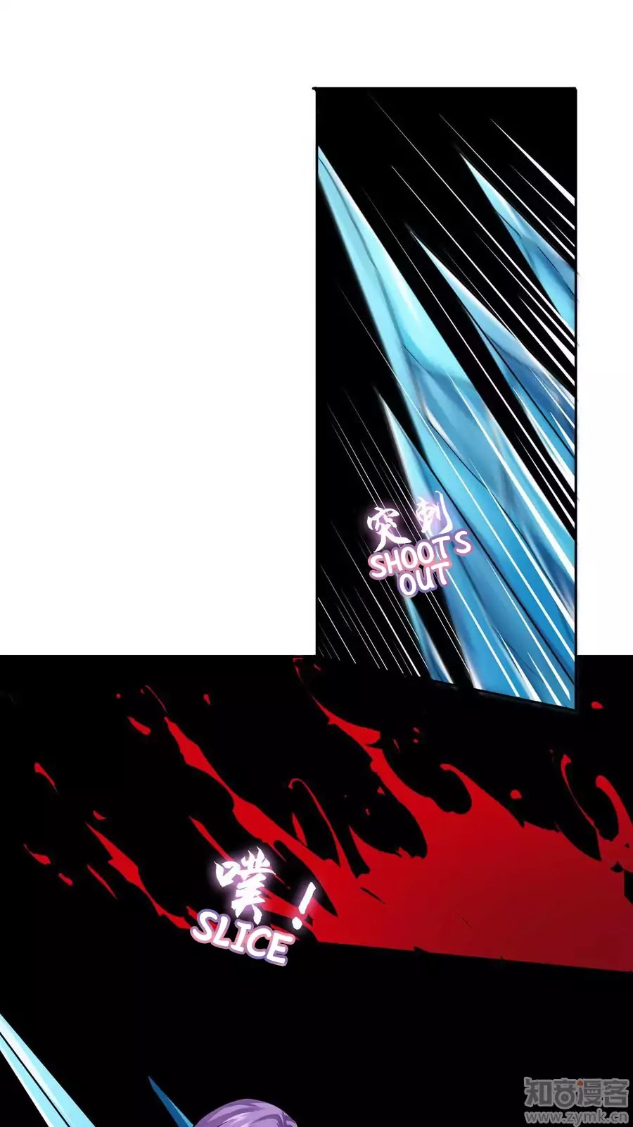 Overbearing Loyal Dog Looking For Love chapter 18 - page 11