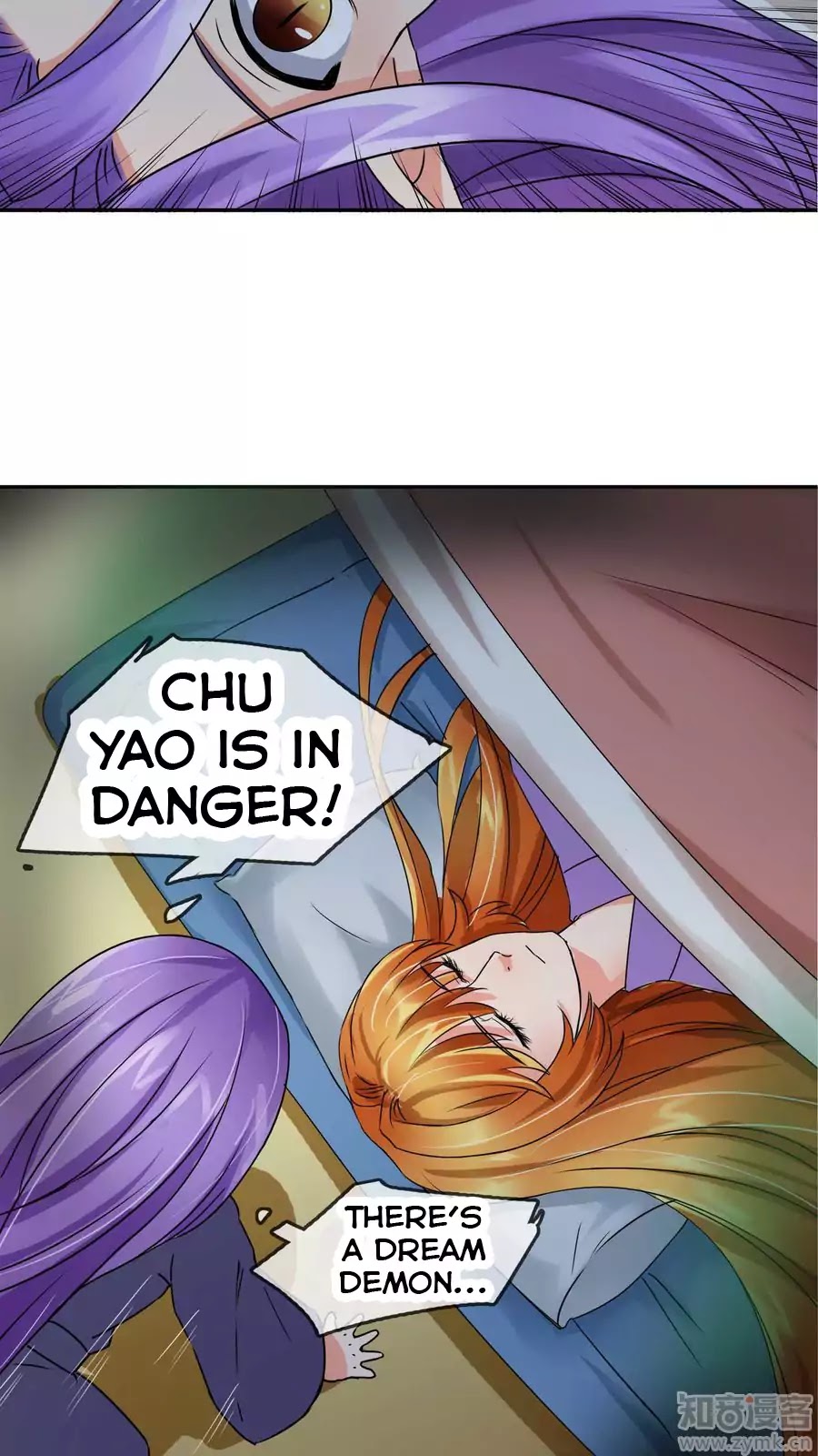 Overbearing Loyal Dog Looking For Love chapter 18 - page 3