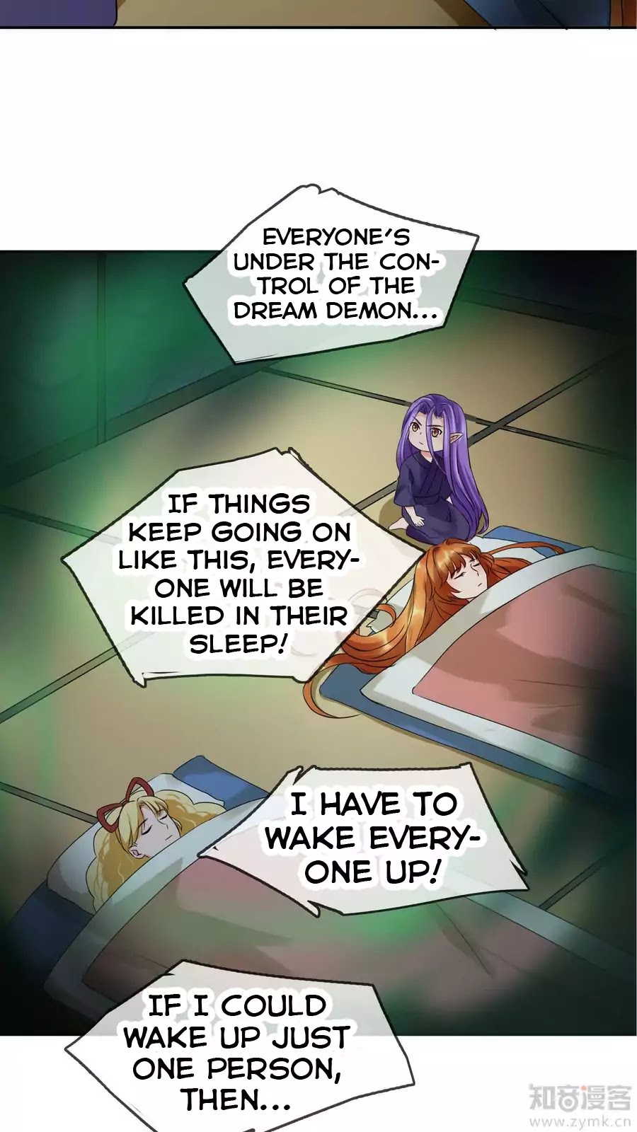 Overbearing Loyal Dog Looking For Love chapter 18 - page 4