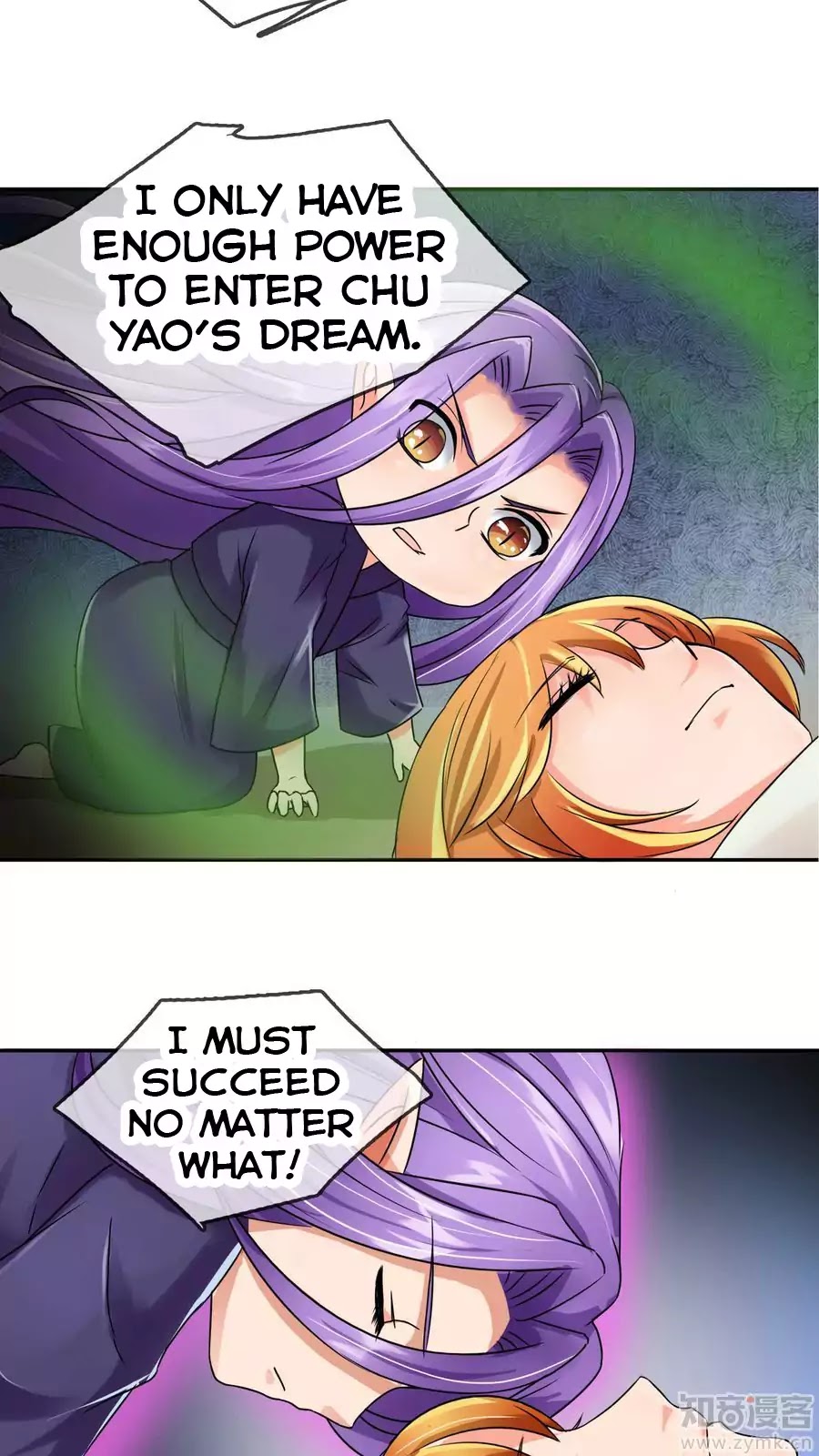 Overbearing Loyal Dog Looking For Love chapter 18 - page 5