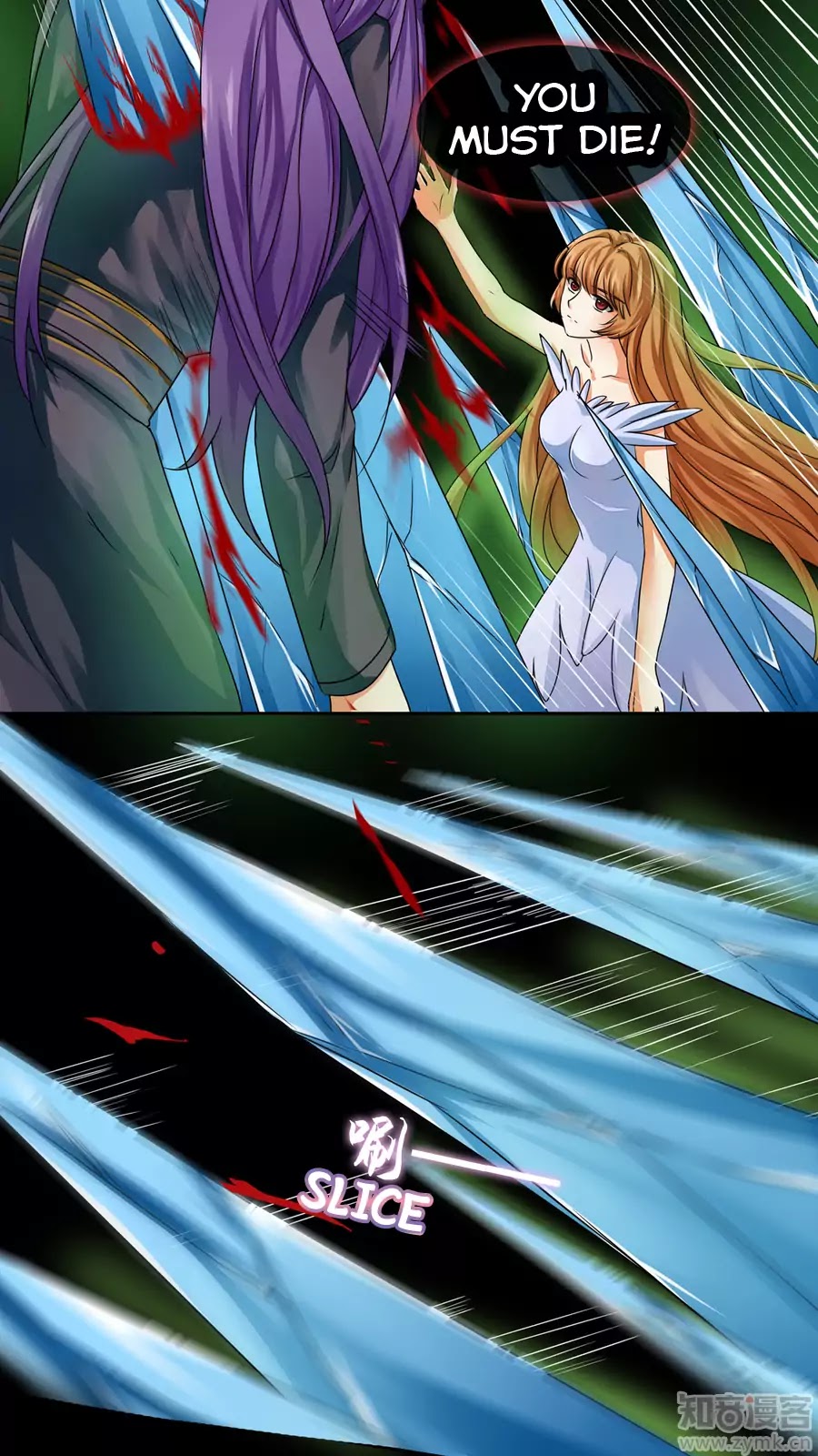 Overbearing Loyal Dog Looking For Love chapter 19 - page 3