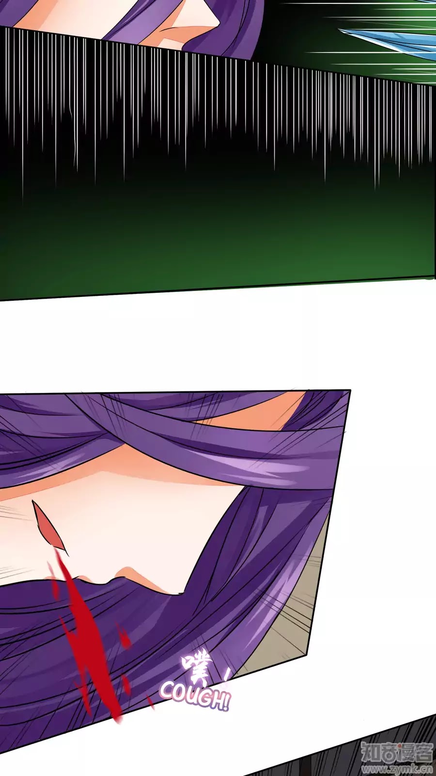 Overbearing Loyal Dog Looking For Love chapter 19 - page 6