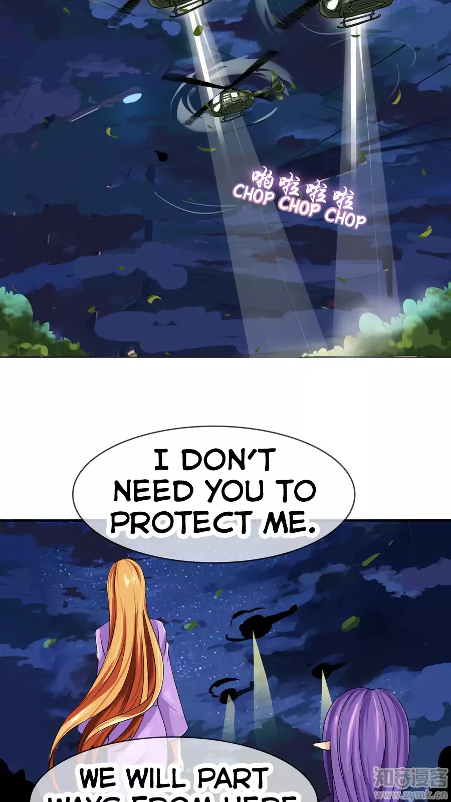 Overbearing Loyal Dog Looking For Love chapter 21 - page 13