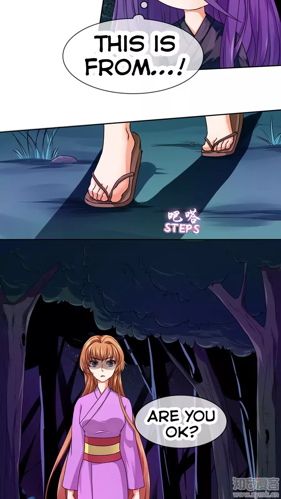 Overbearing Loyal Dog Looking For Love chapter 21 - page 5