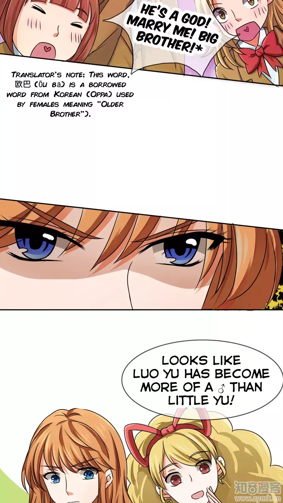 Overbearing Loyal Dog Looking For Love chapter 22 - page 11