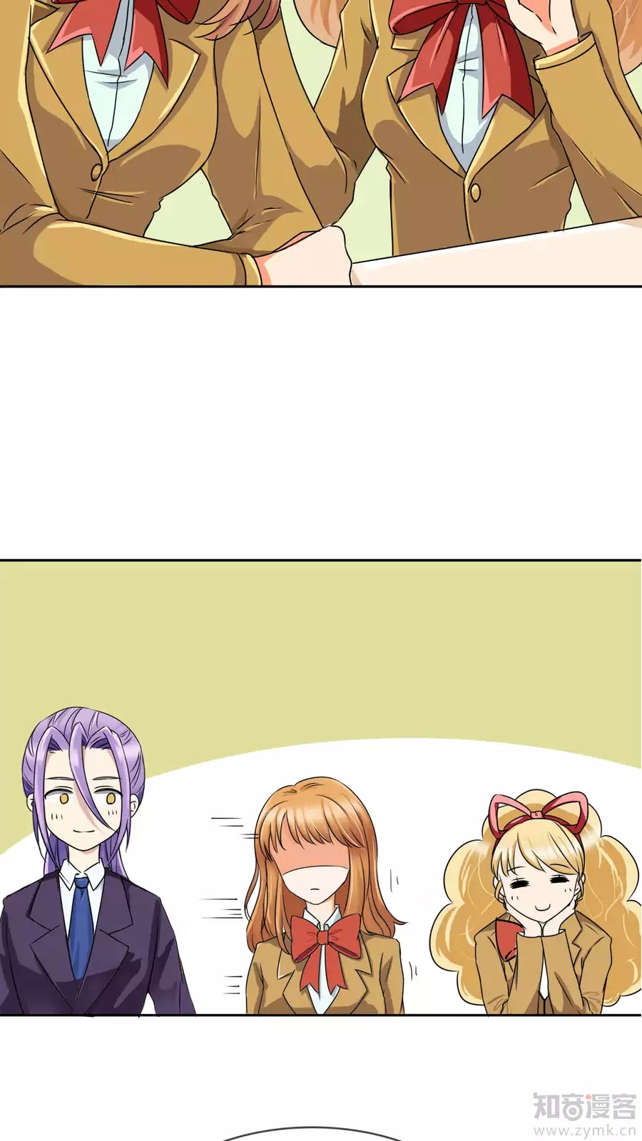 Overbearing Loyal Dog Looking For Love chapter 22 - page 17