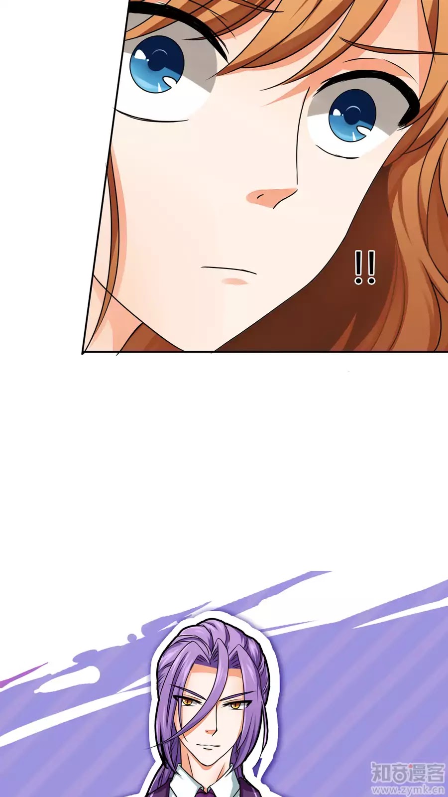 Overbearing Loyal Dog Looking For Love chapter 22 - page 9