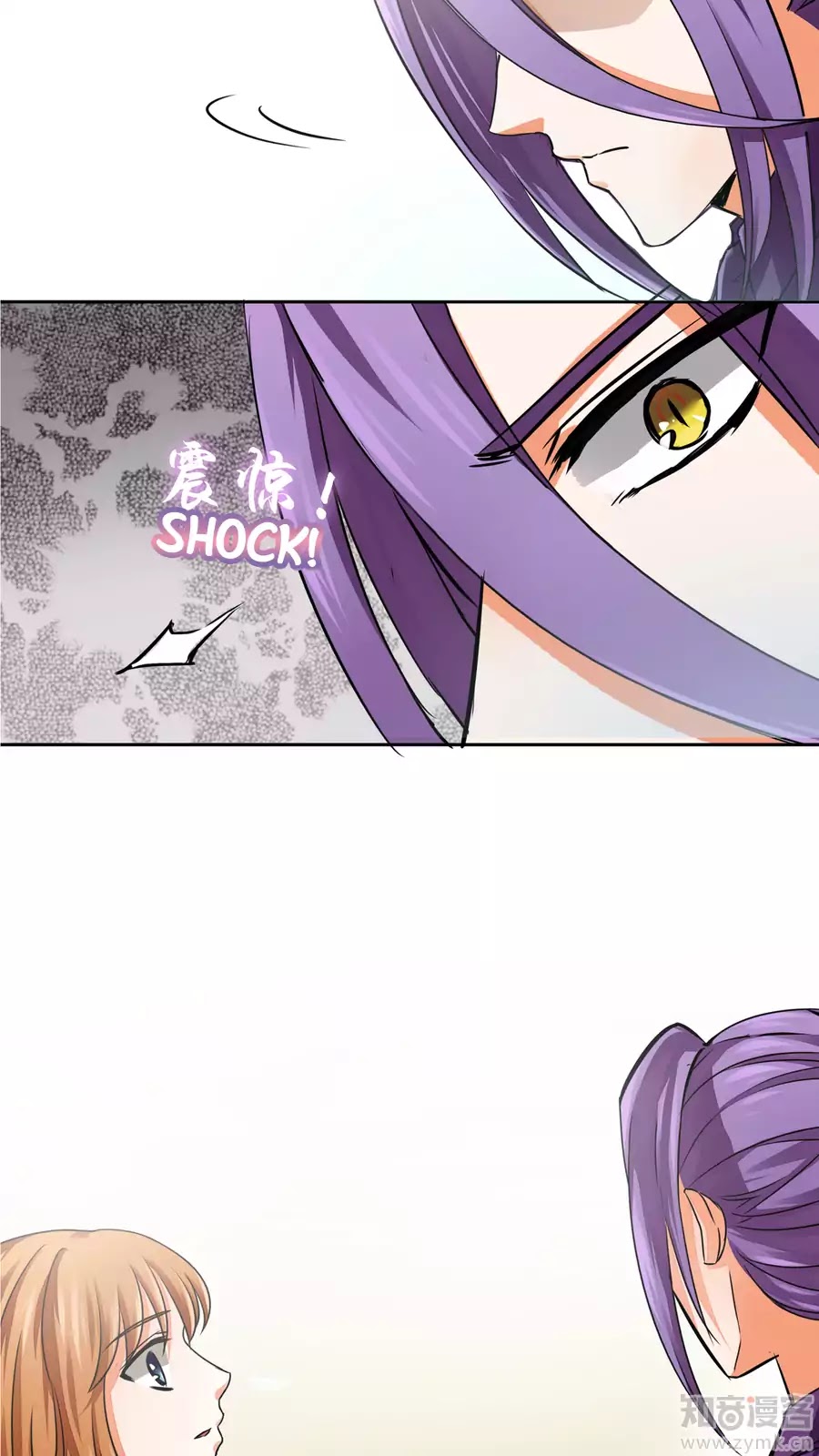 Overbearing Loyal Dog Looking For Love chapter 23 - page 14