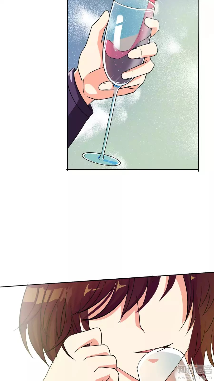 Overbearing Loyal Dog Looking For Love chapter 24 - page 3