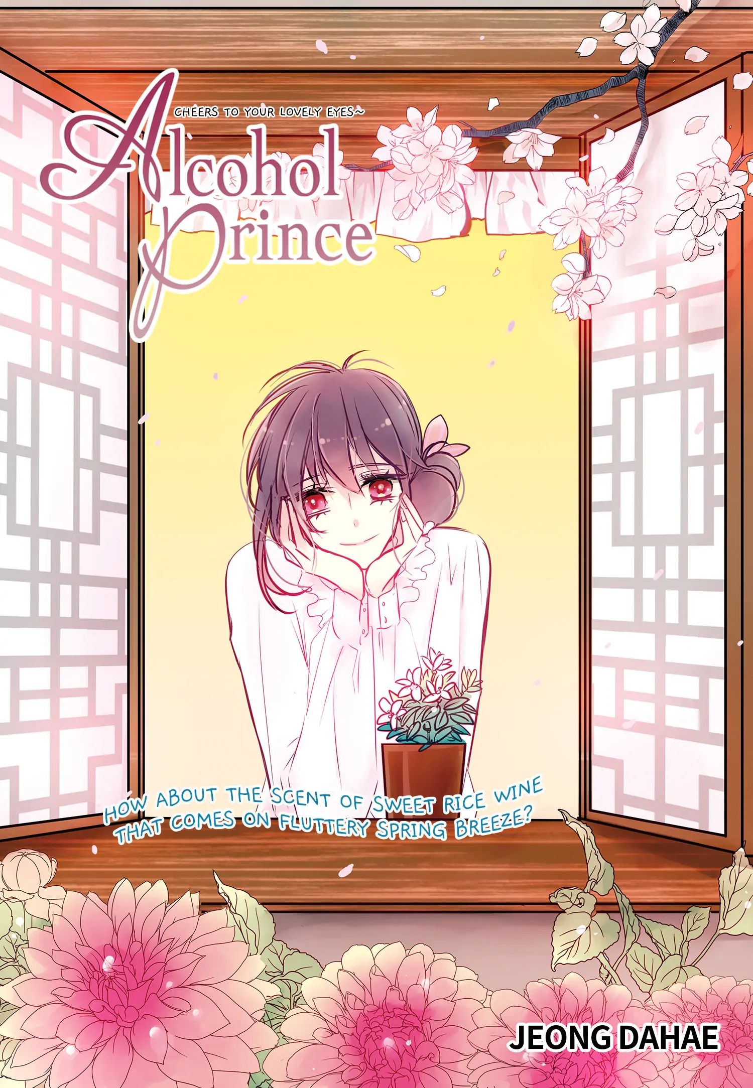 Alcohol Prince Chapter 10 - page 2