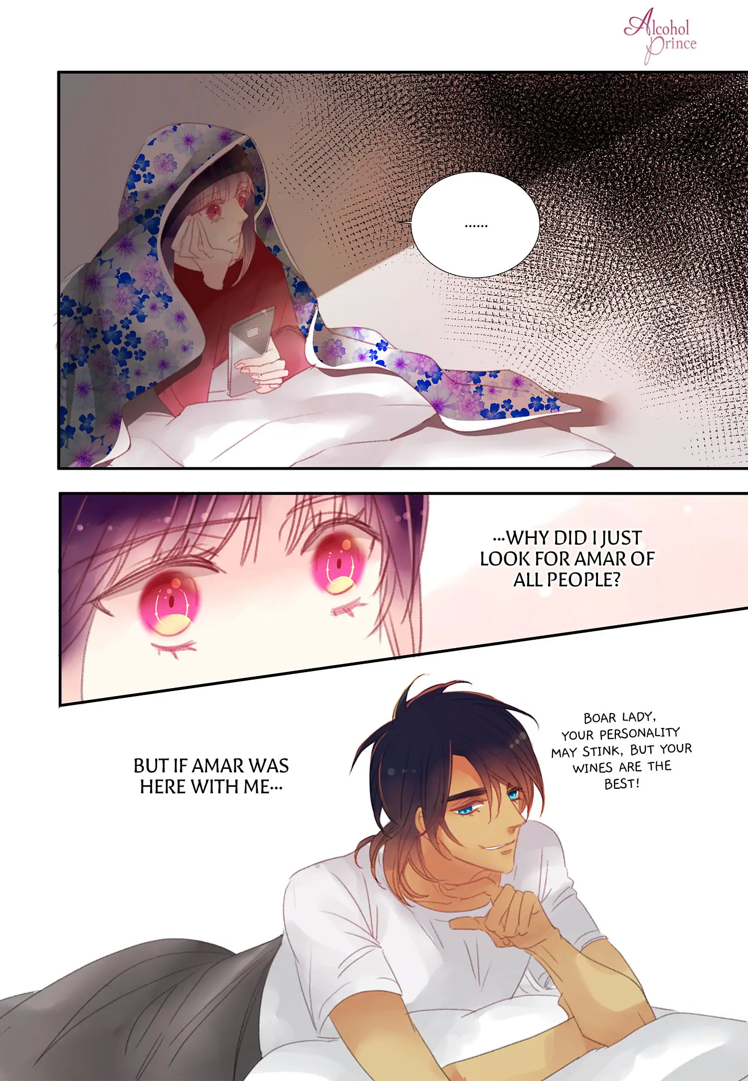Alcohol Prince chapter 32 - page 13