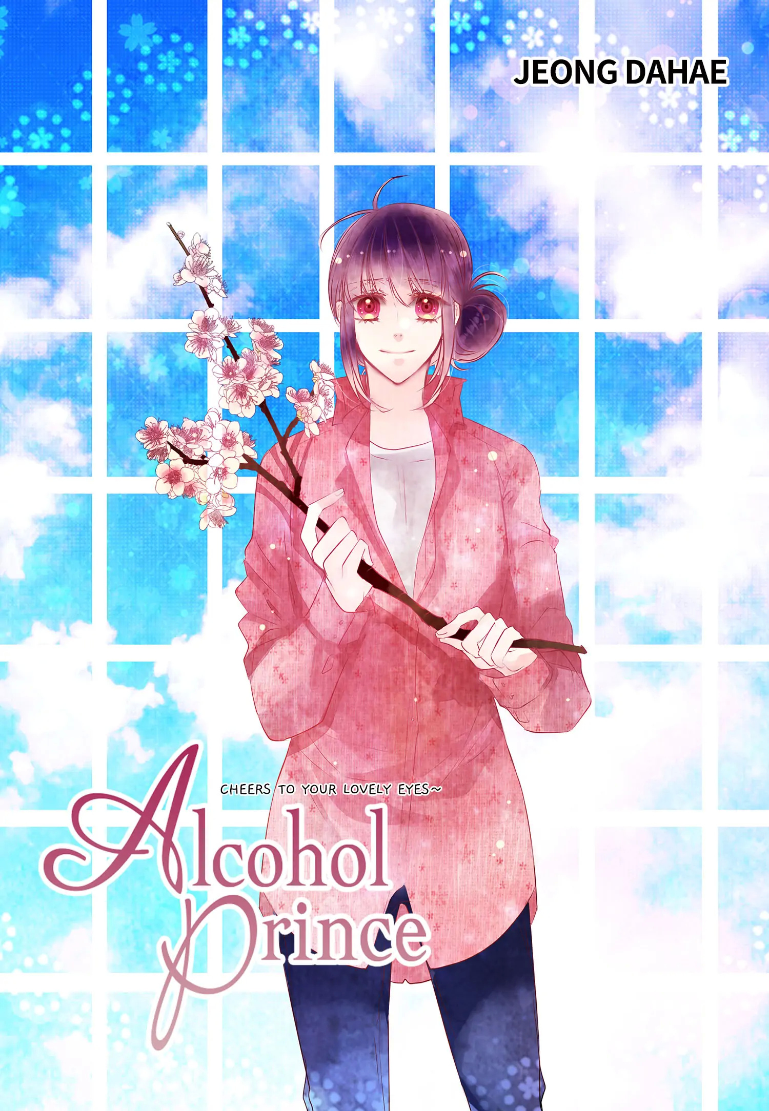 Alcohol Prince chapter 32 - page 2