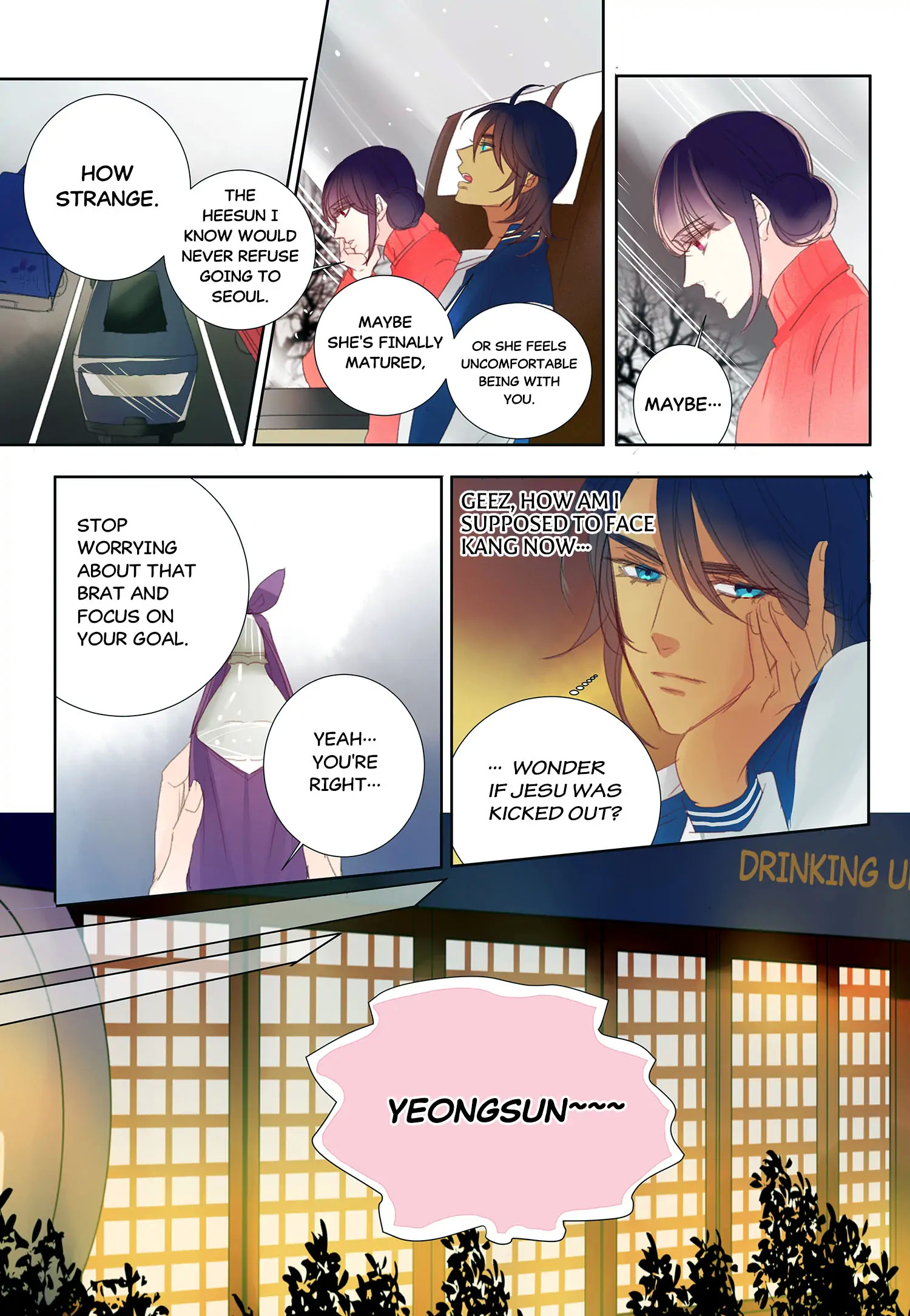 Alcohol Prince chapter 38 - page 13