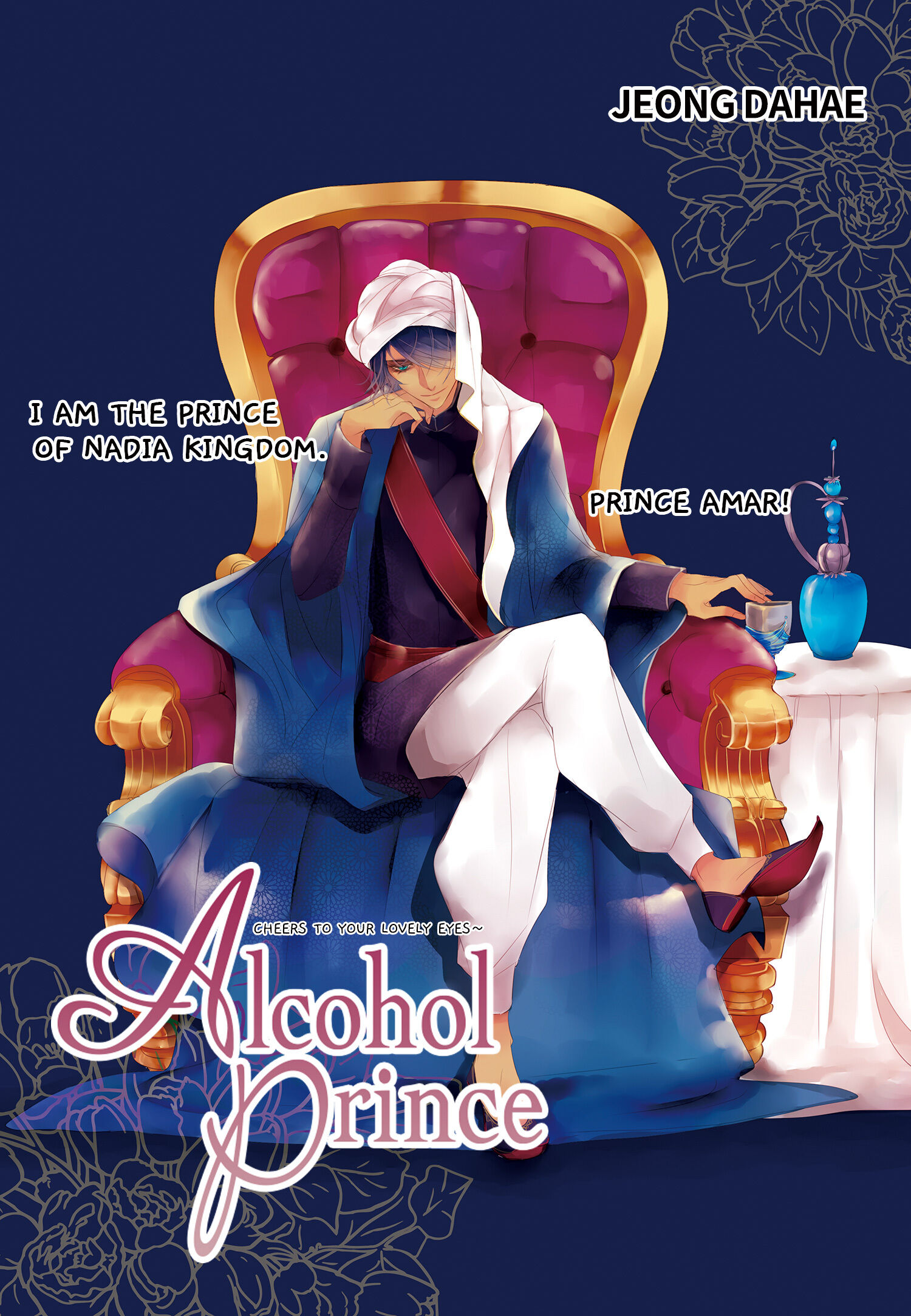 Alcohol Prince chapter 4 - page 2