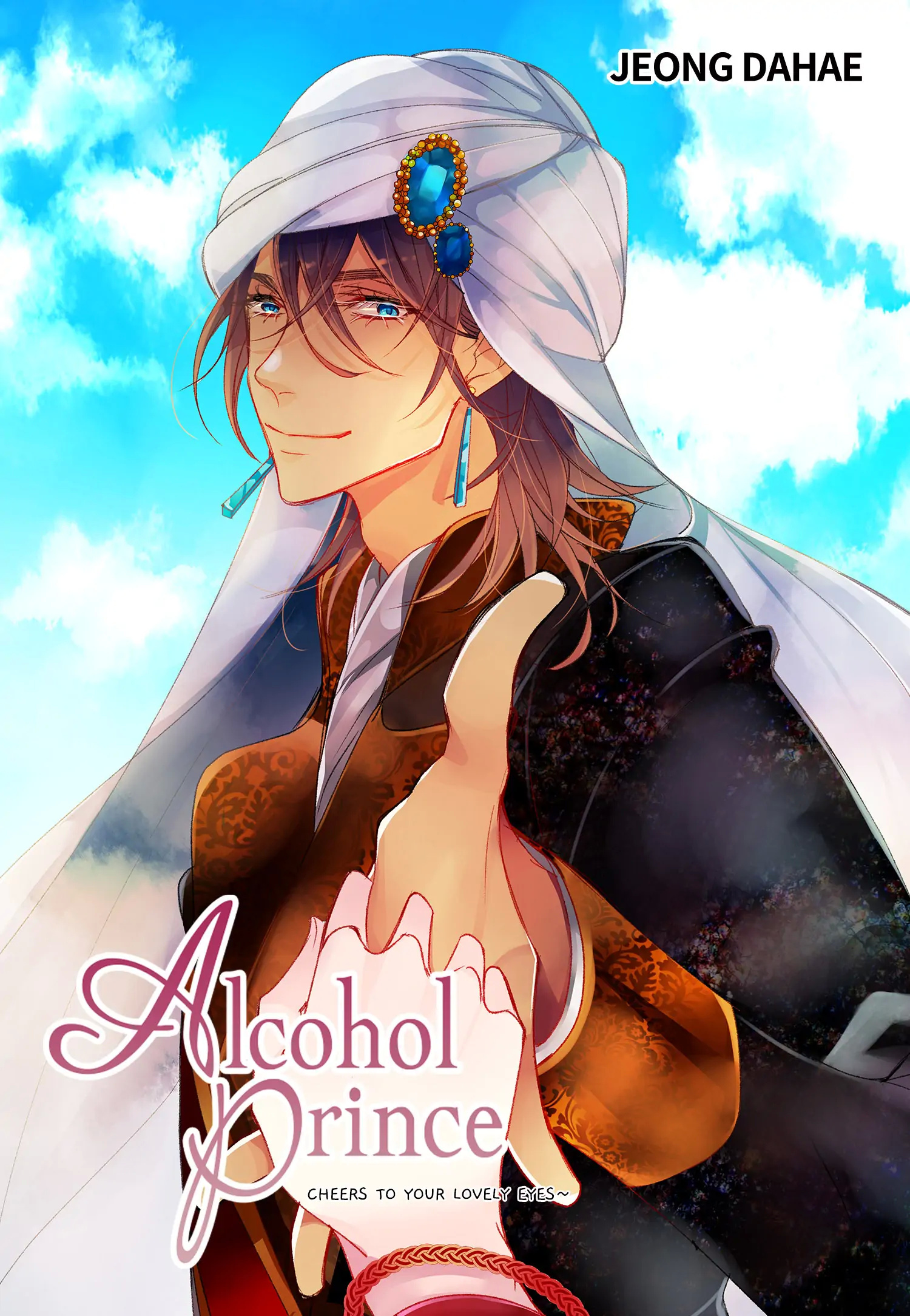 Alcohol Prince chapter 45 - page 1