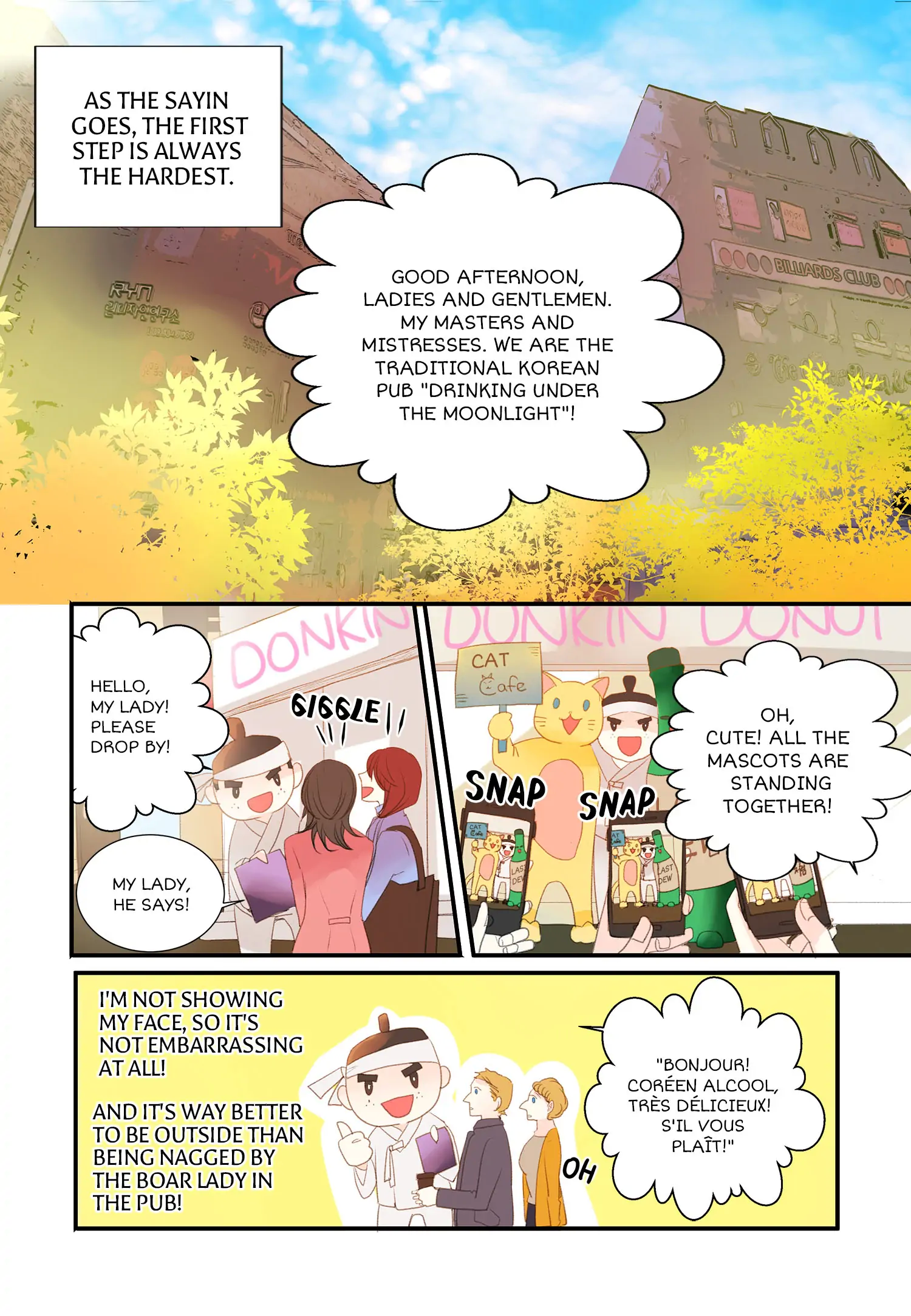 Alcohol Prince Chapter 24 - page 9