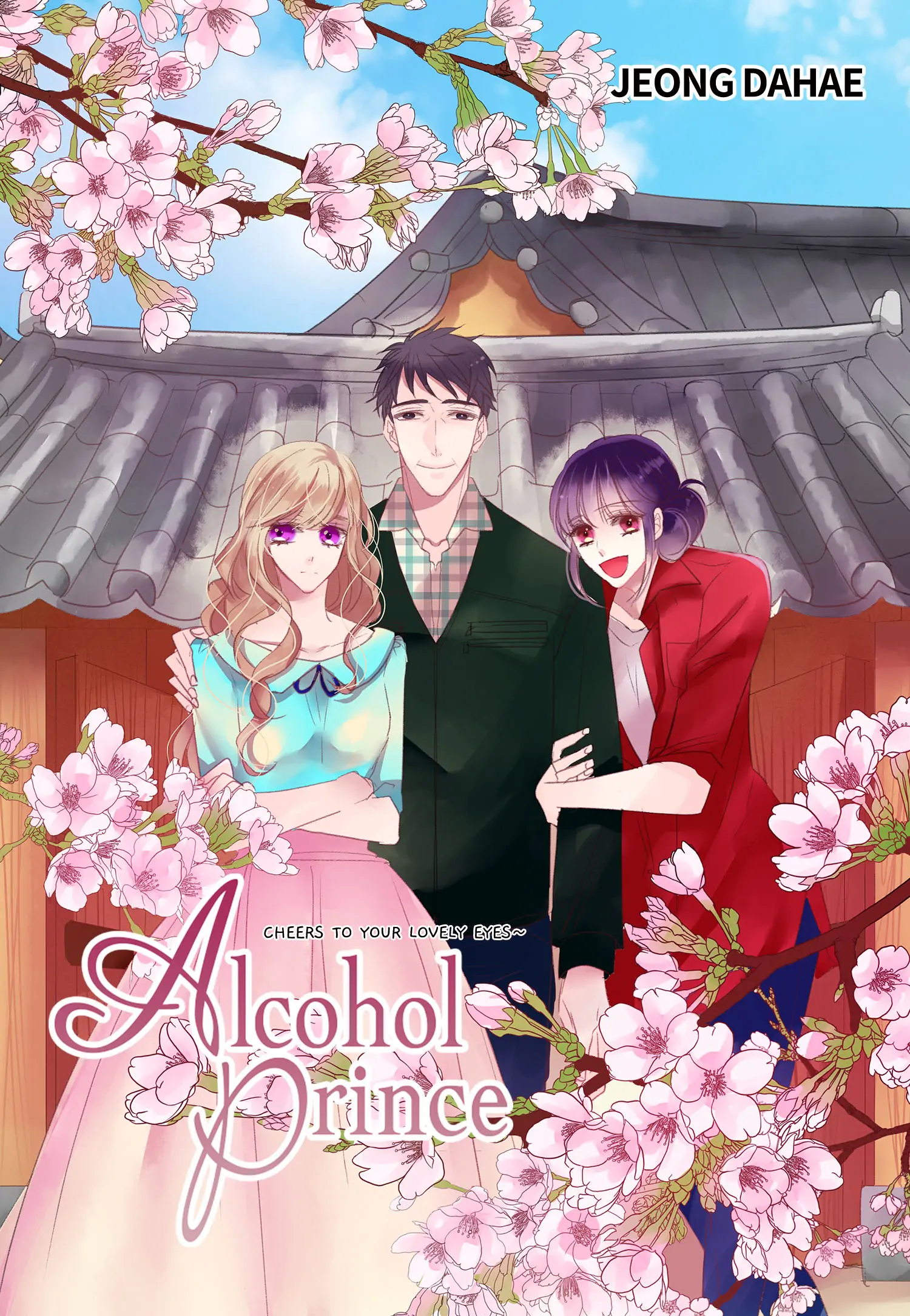 Alcohol Prince Chapter 28 - page 2
