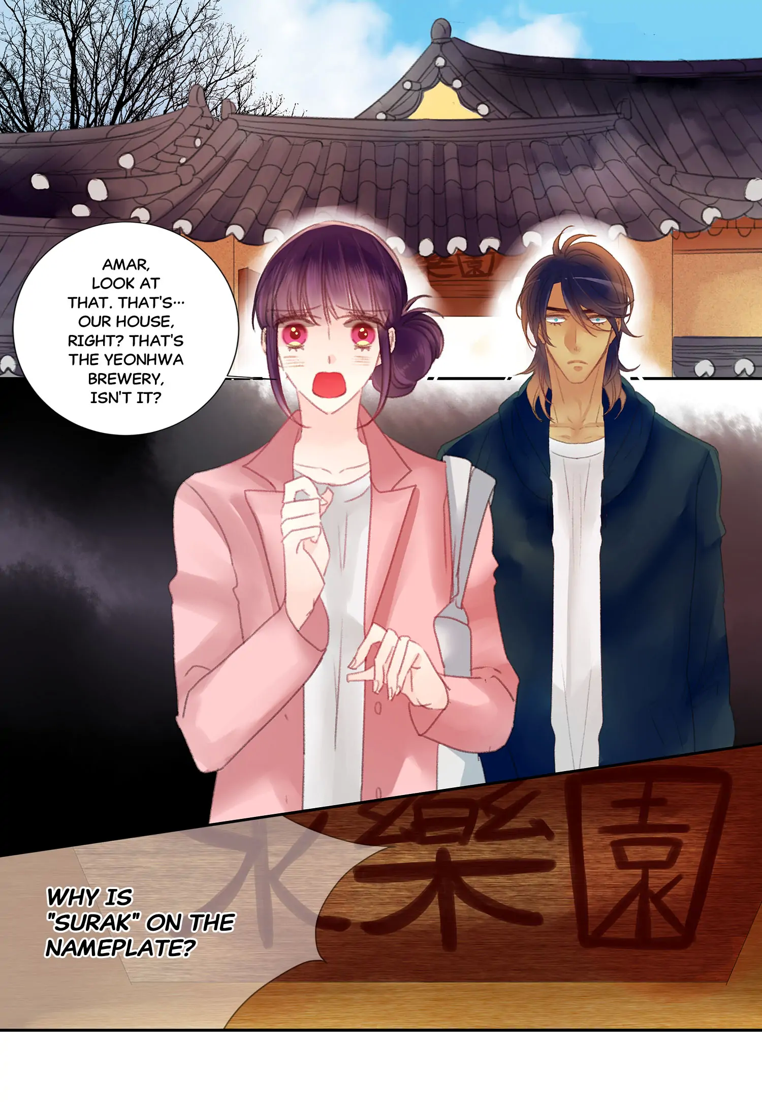 Alcohol Prince Chapter 29 - page 2