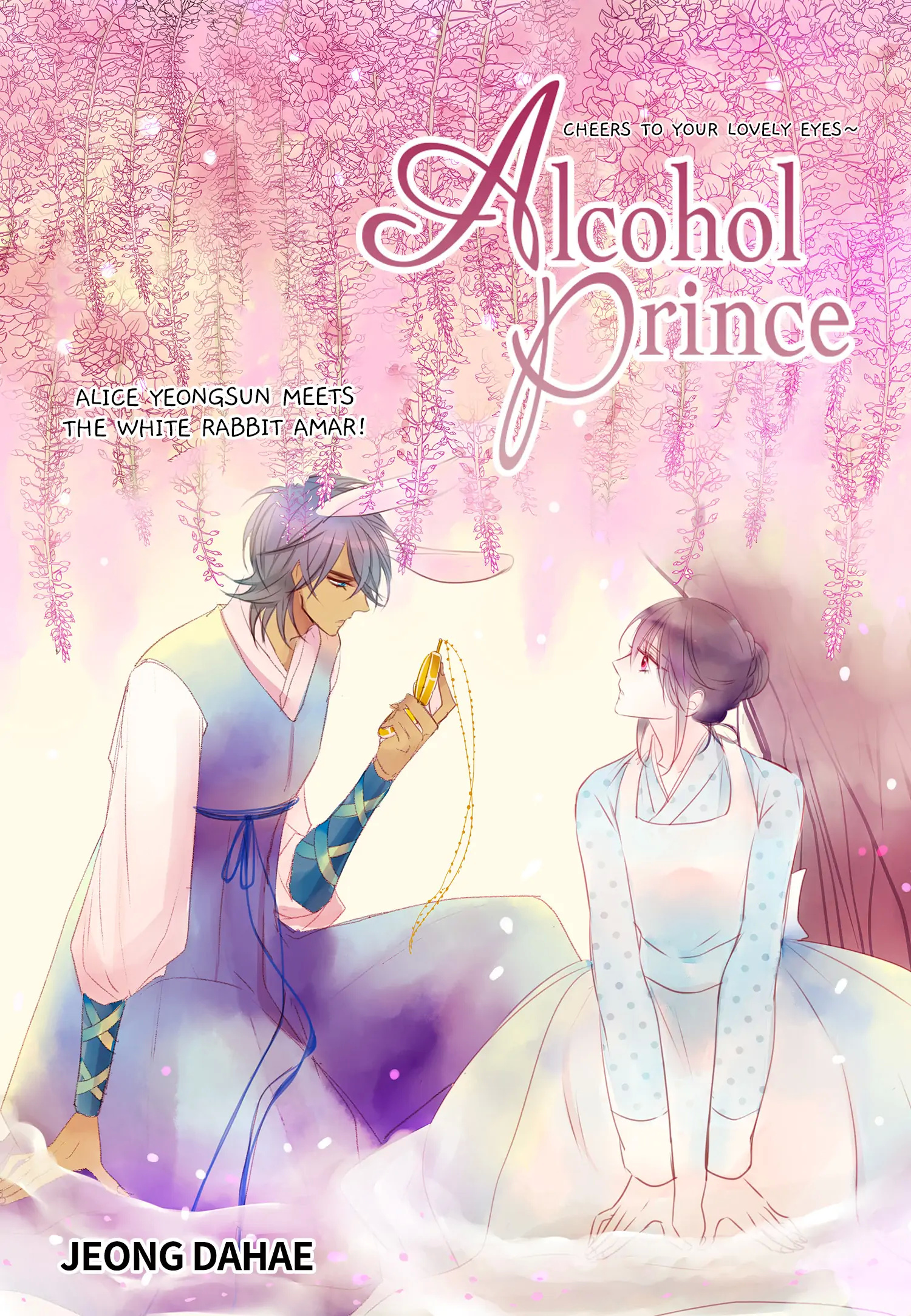 Alcohol Prince chapter 11 - page 2