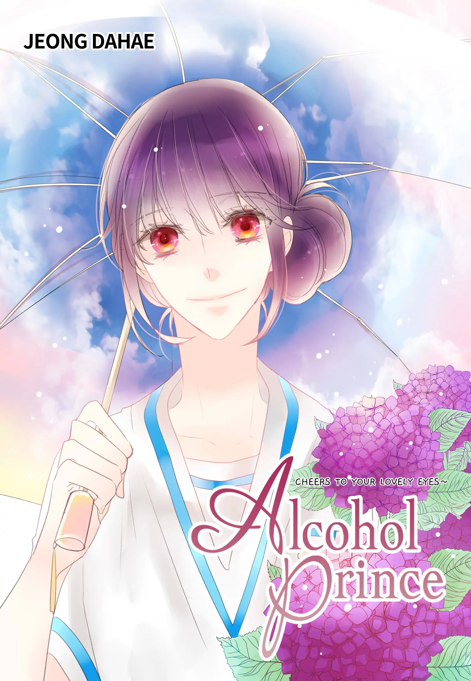 Alcohol Prince chapter 16 - page 2