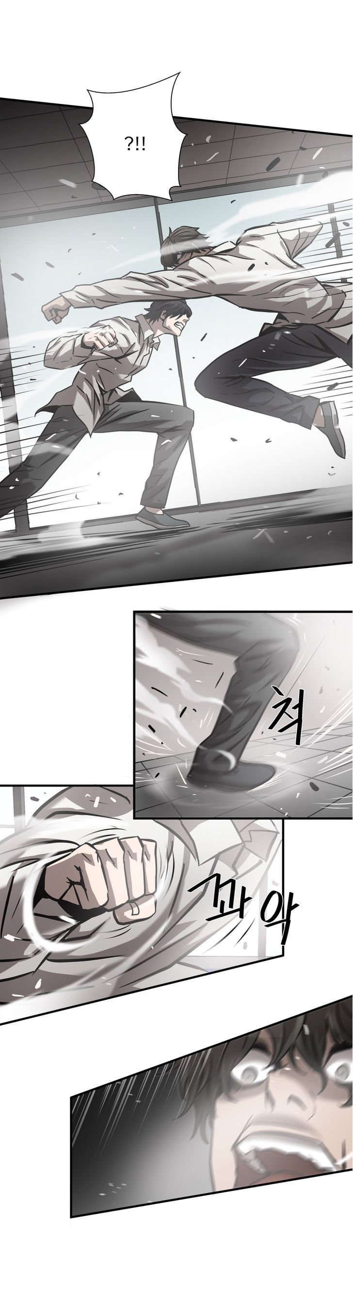 Greatest Outcast chapter 31 - page 12