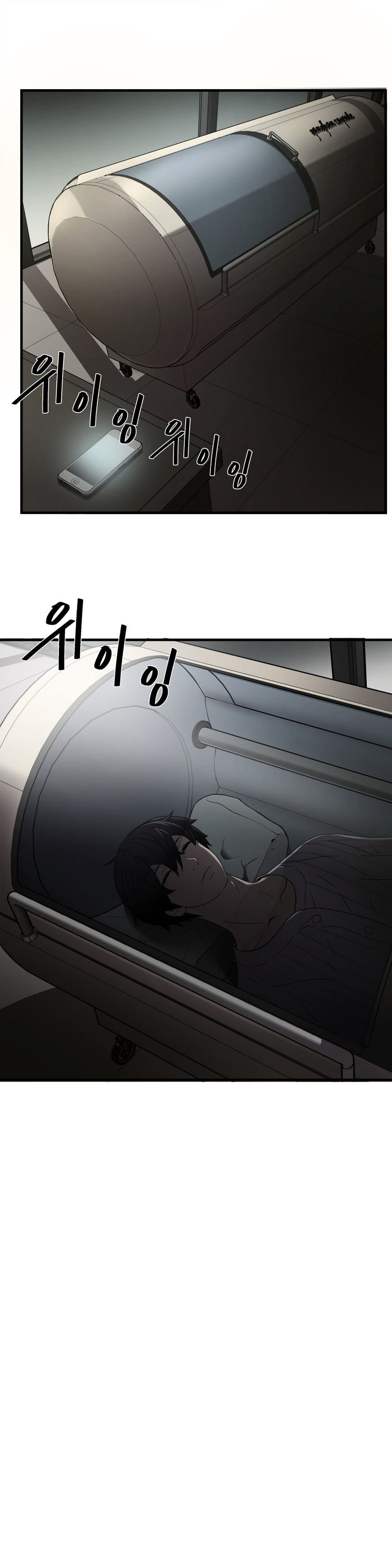 Greatest Outcast chapter 35 - page 10