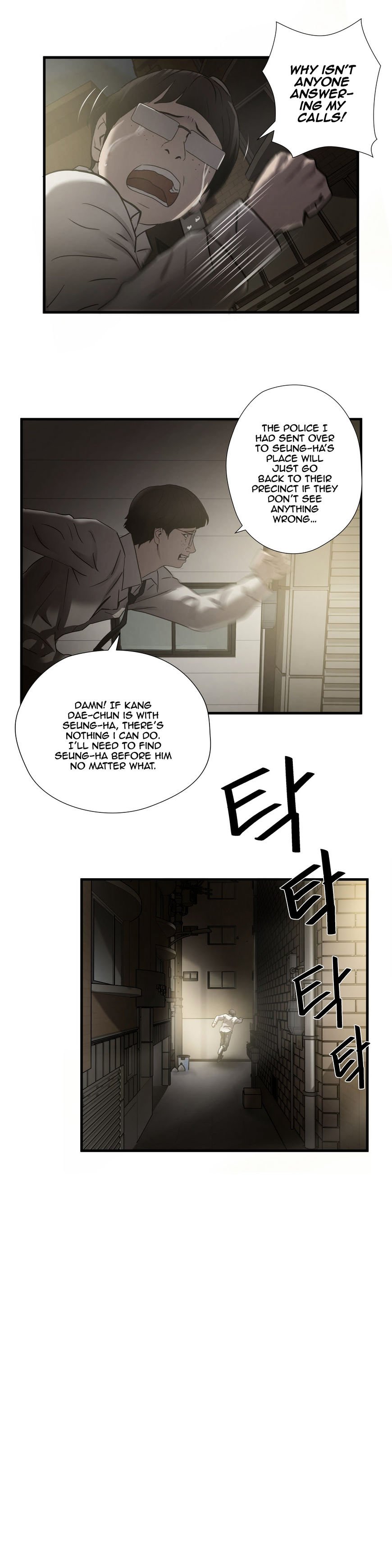 Greatest Outcast chapter 35 - page 12