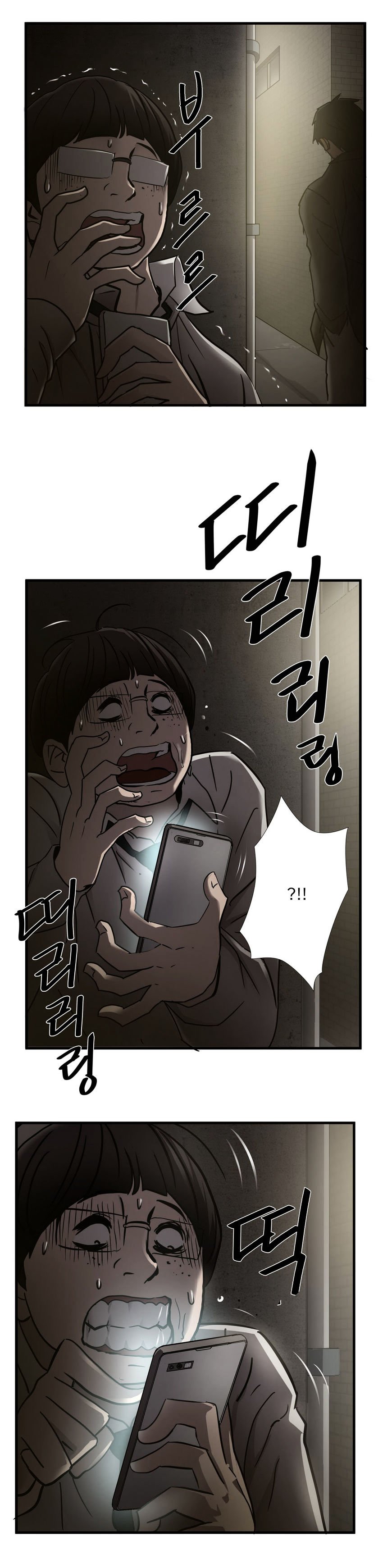 Greatest Outcast chapter 35 - page 15