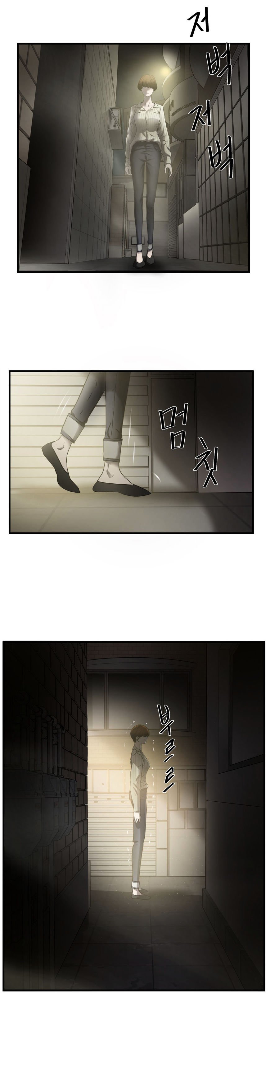 Greatest Outcast chapter 35 - page 20