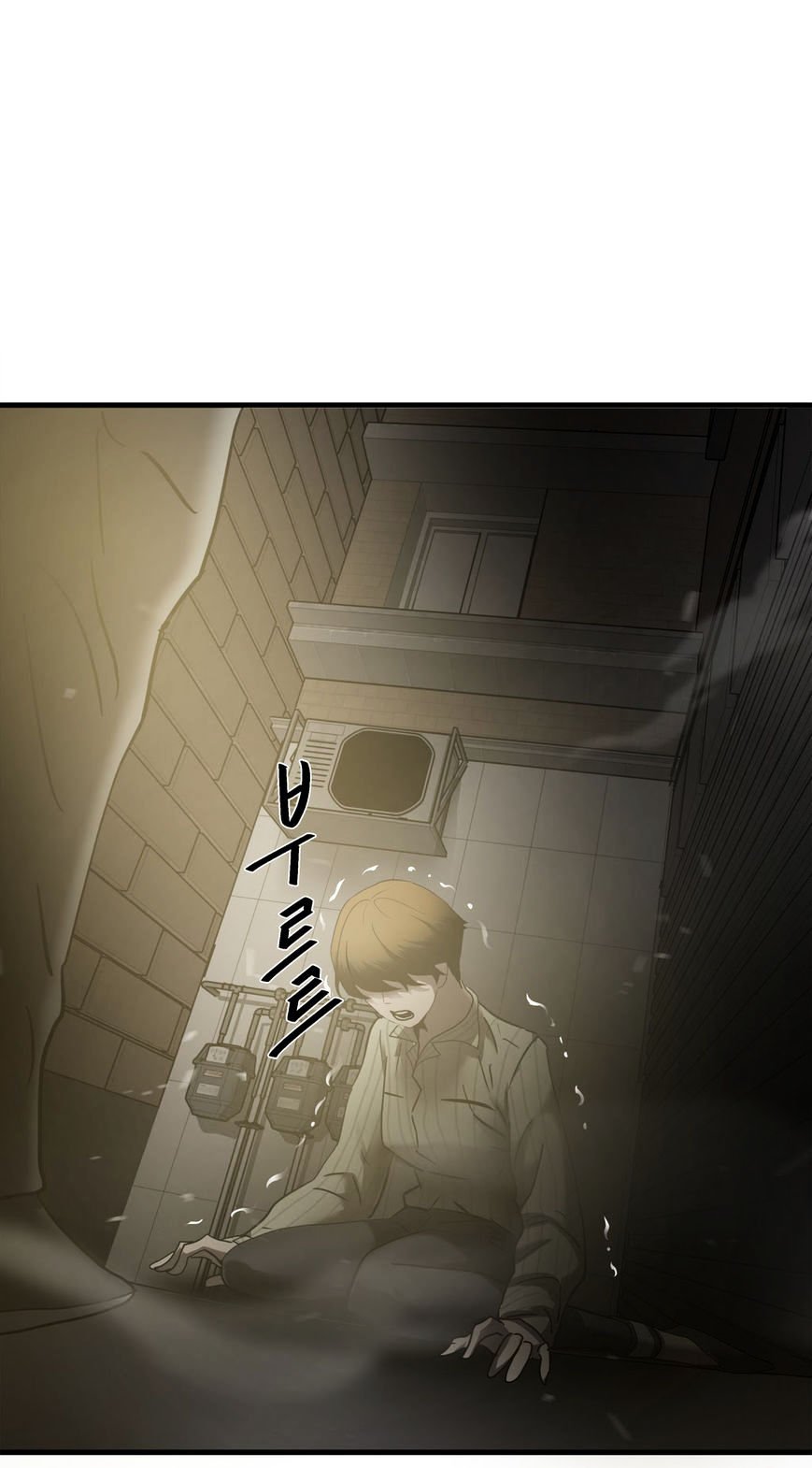 Greatest Outcast chapter 36 - page 2