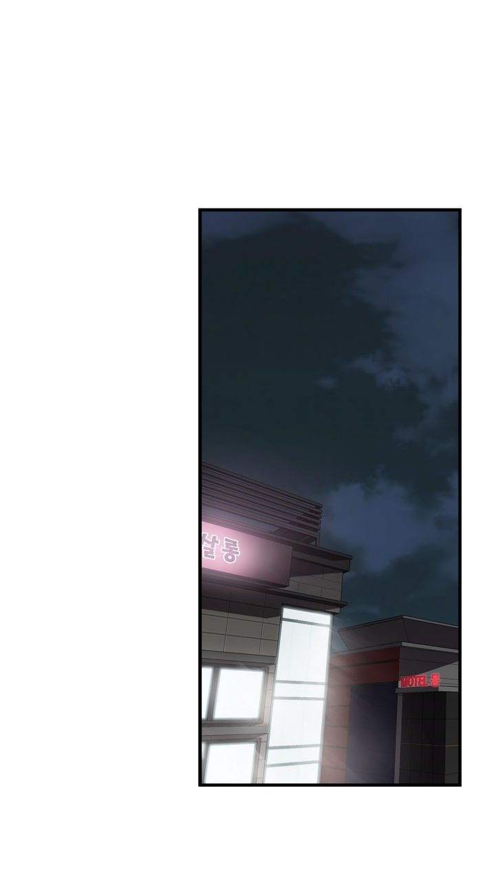 Greatest Outcast chapter 29 - page 1