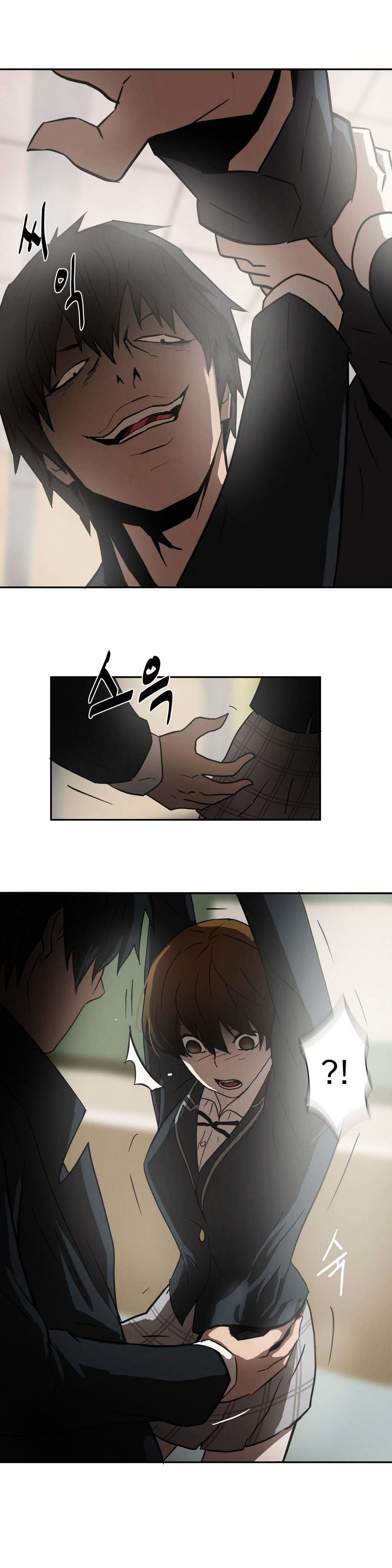 Greatest Outcast chapter 4 - page 15