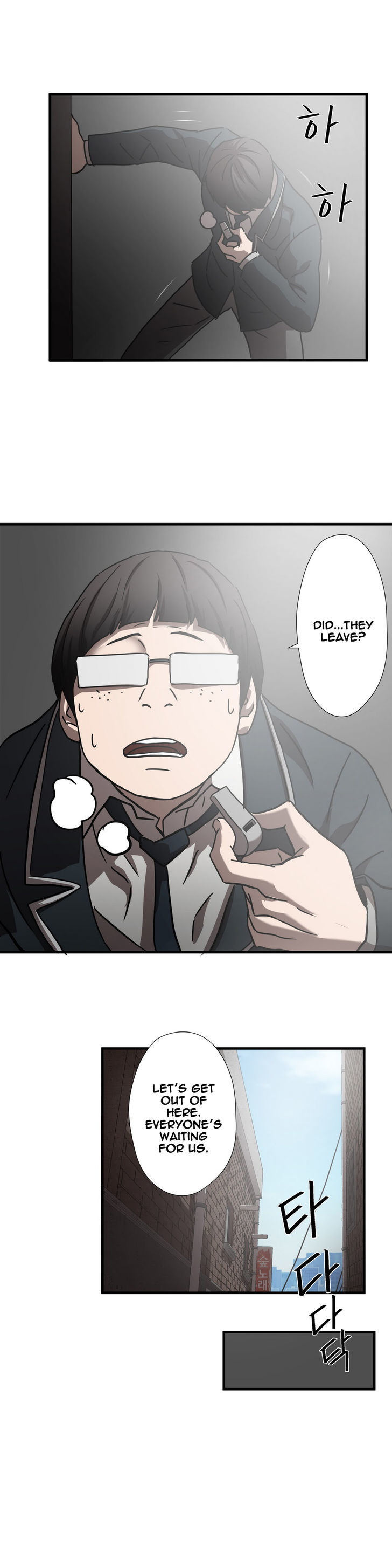 Greatest Outcast chapter 28 - page 16