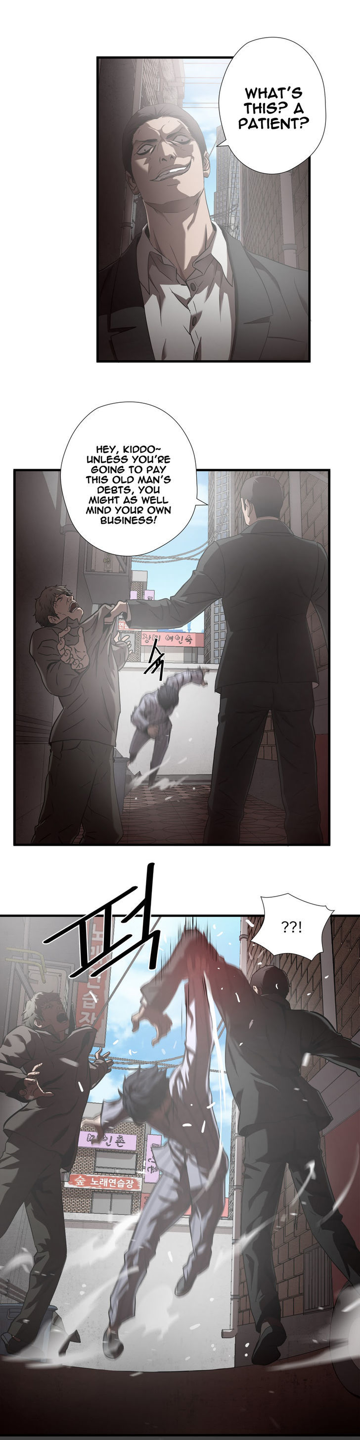 Greatest Outcast chapter 28 - page 6