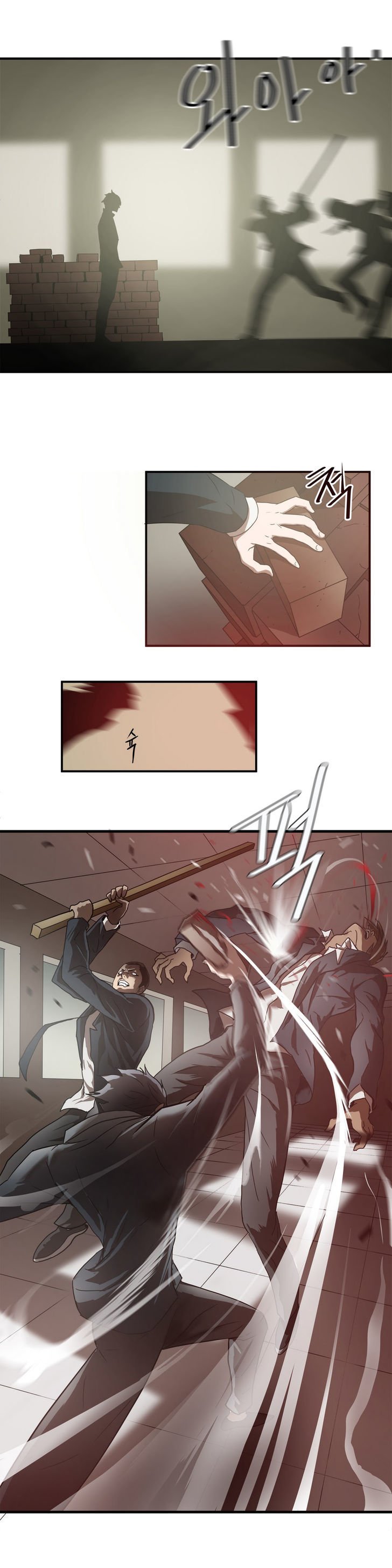 Greatest Outcast chapter 12 - page 1
