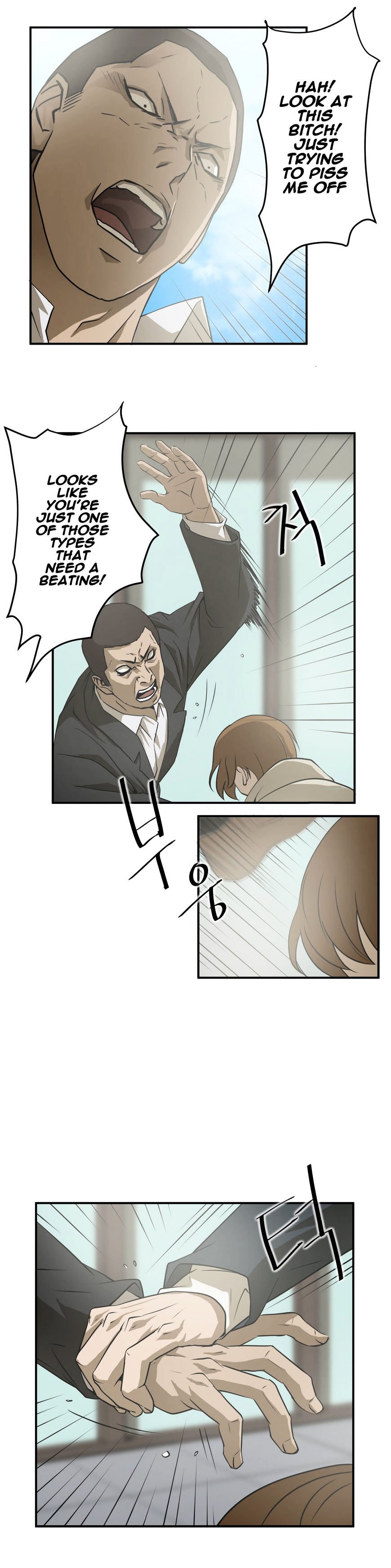 Greatest Outcast chapter 13 - page 17