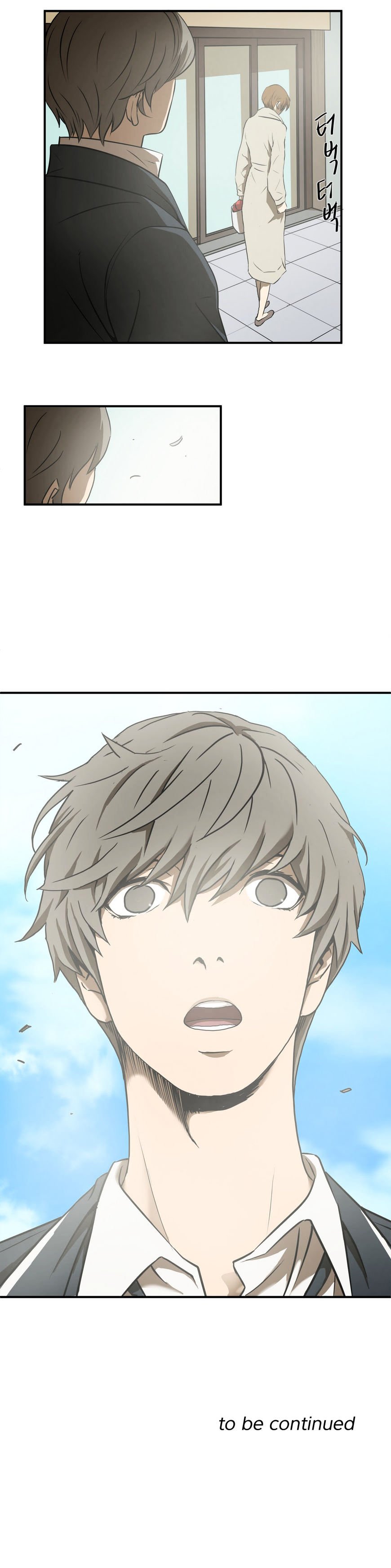 Greatest Outcast chapter 13 - page 23