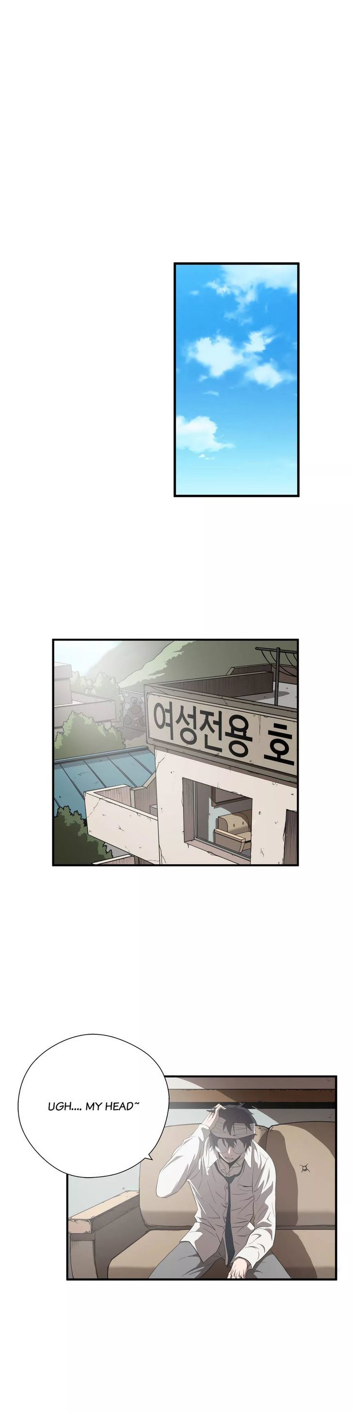 Greatest Outcast chapter 14 - page 1