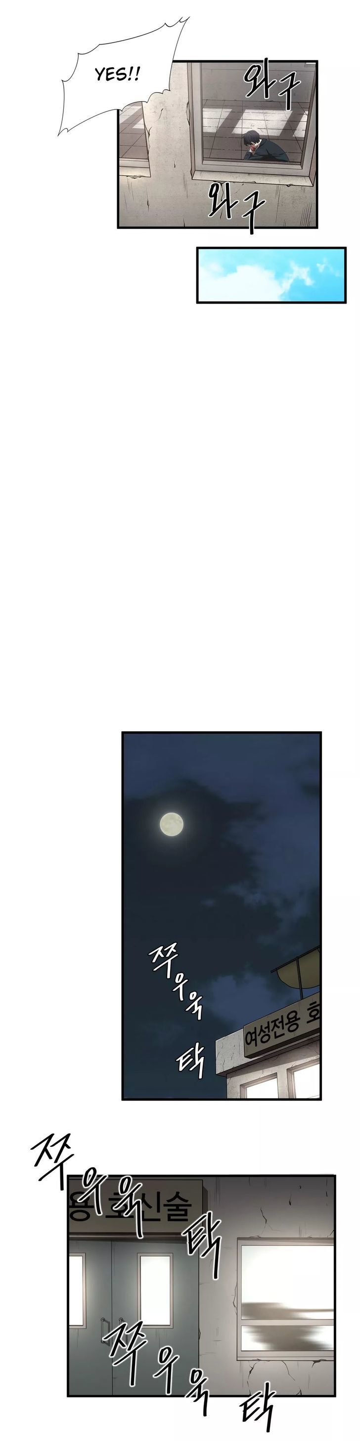 Greatest Outcast chapter 16 - page 8