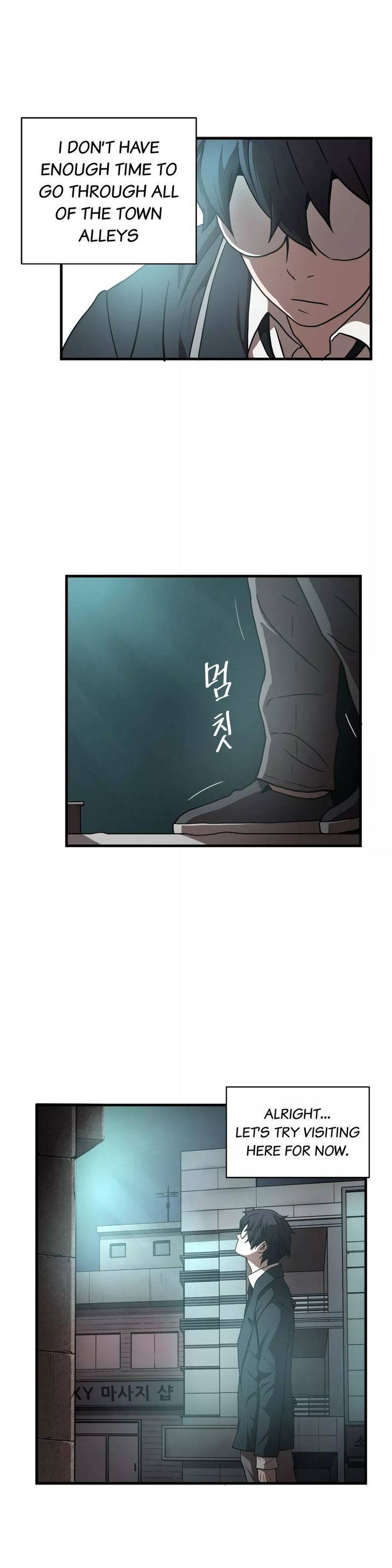 Greatest Outcast chapter 17 - page 1