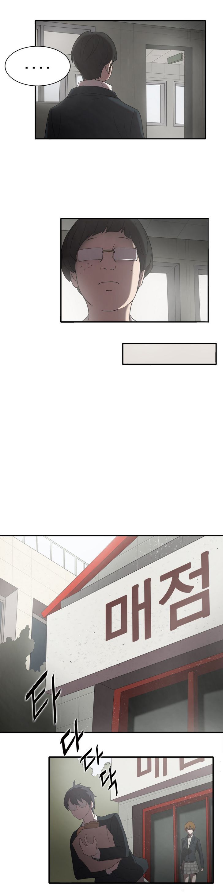 Greatest Outcast chapter 2 - page 19