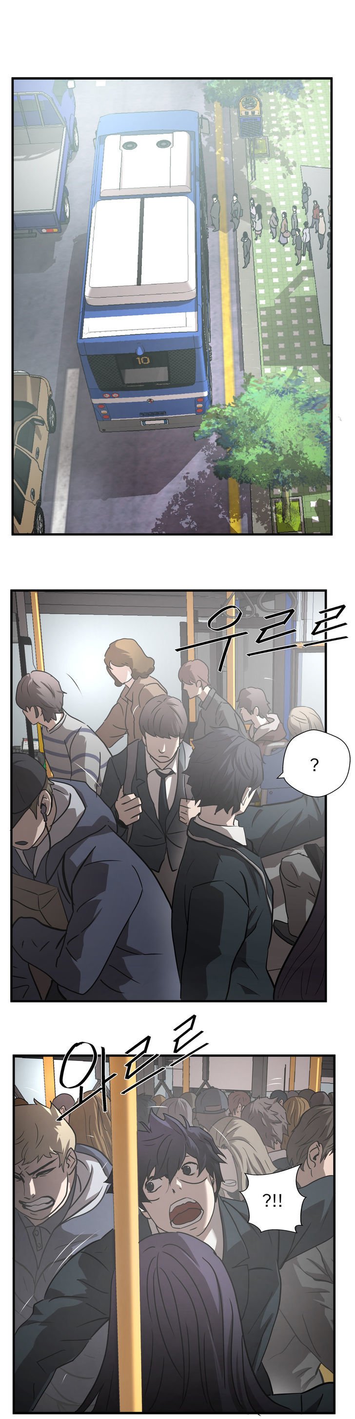 Greatest Outcast chapter 22 - page 22
