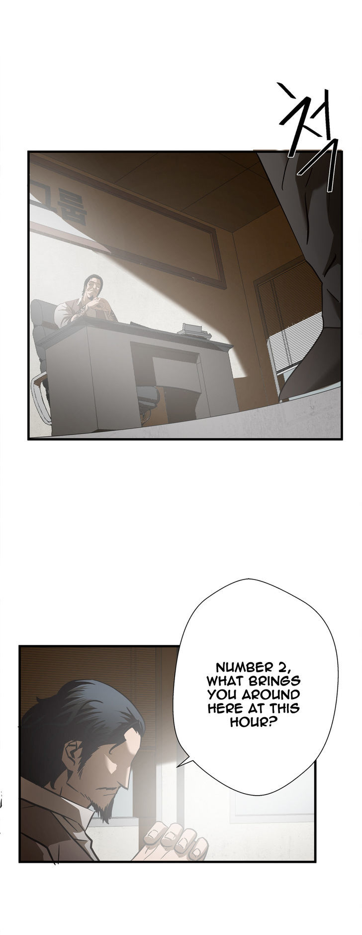 Greatest Outcast chapter 24 - page 17
