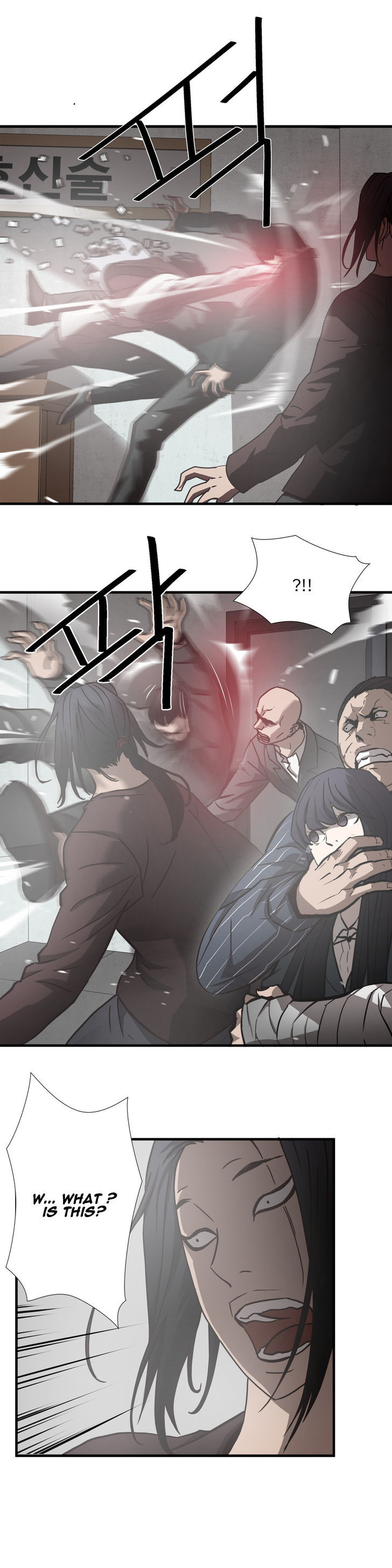 Greatest Outcast chapter 24 - page 7