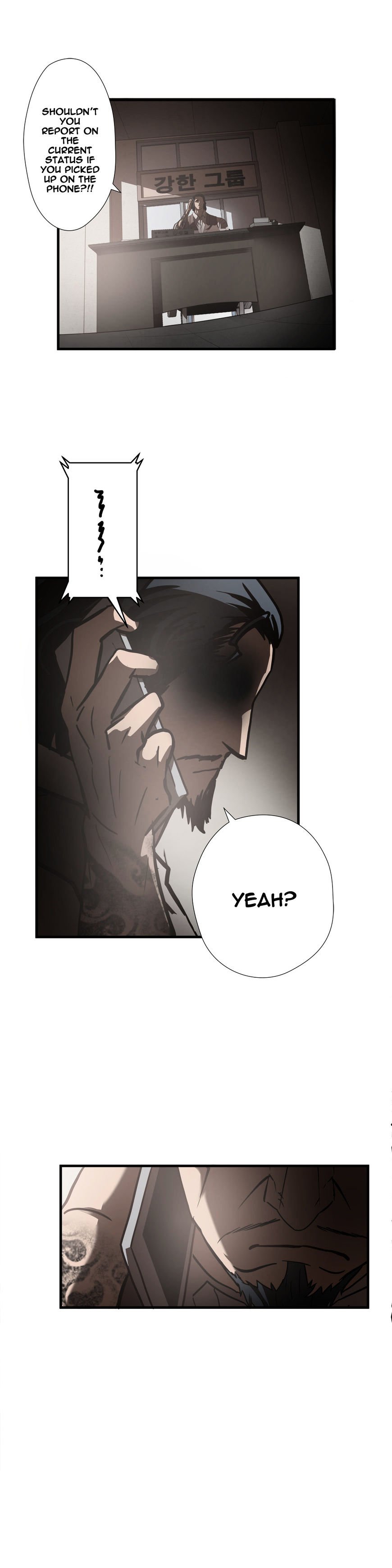 Greatest Outcast chapter 25 - page 22