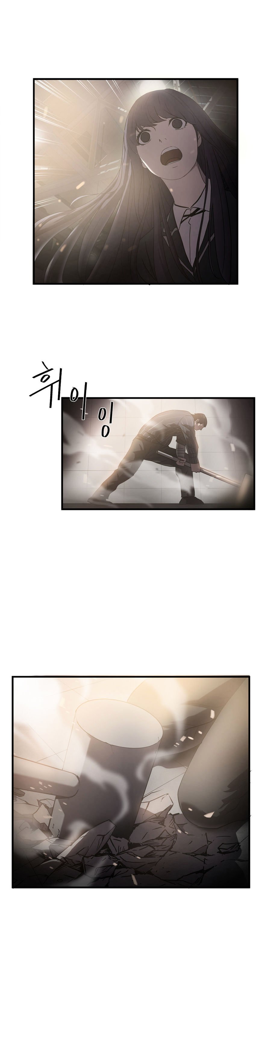 Greatest Outcast chapter 25 - page 7