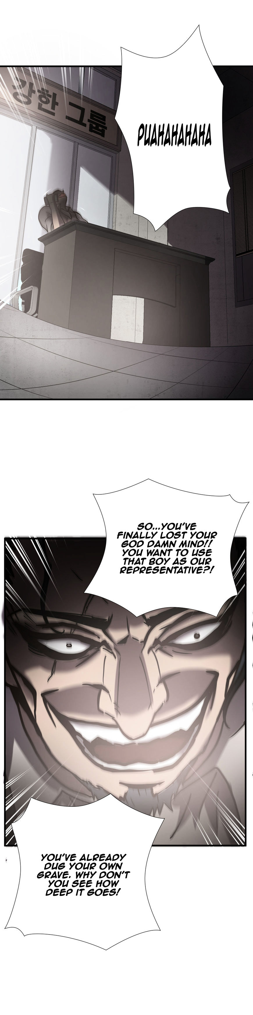 Greatest Outcast chapter 26 - page 2