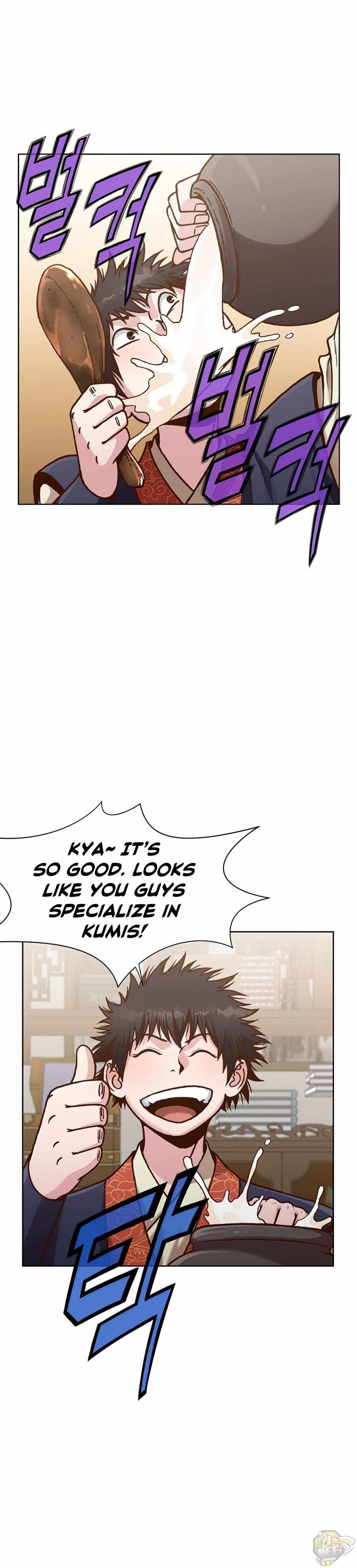 Heavenly Martial God Chapter 25 - page 27