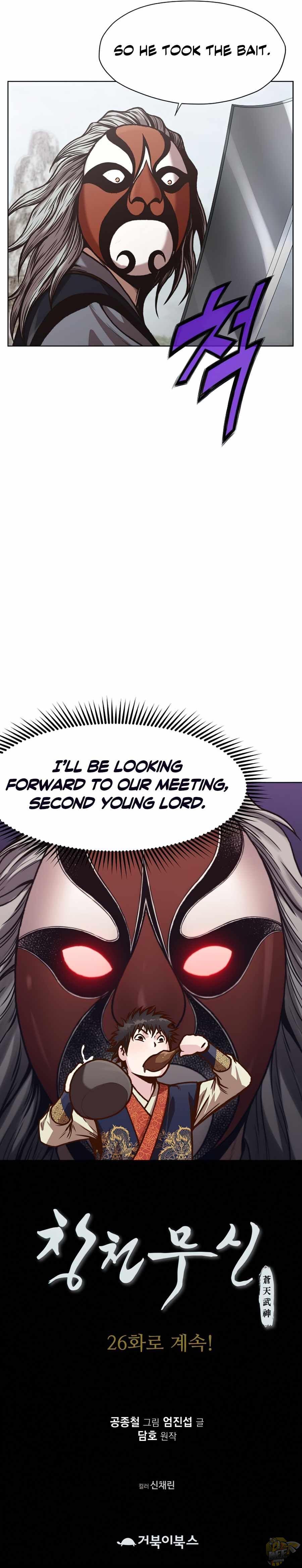 Heavenly Martial God Chapter 25 - page 31